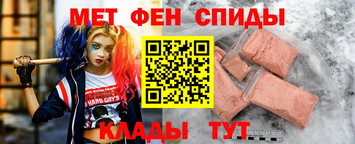 Amphetamine 98% Муравленко