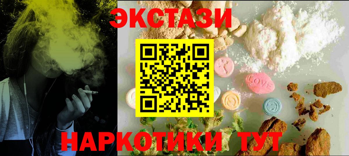 МЕФ Муравленко