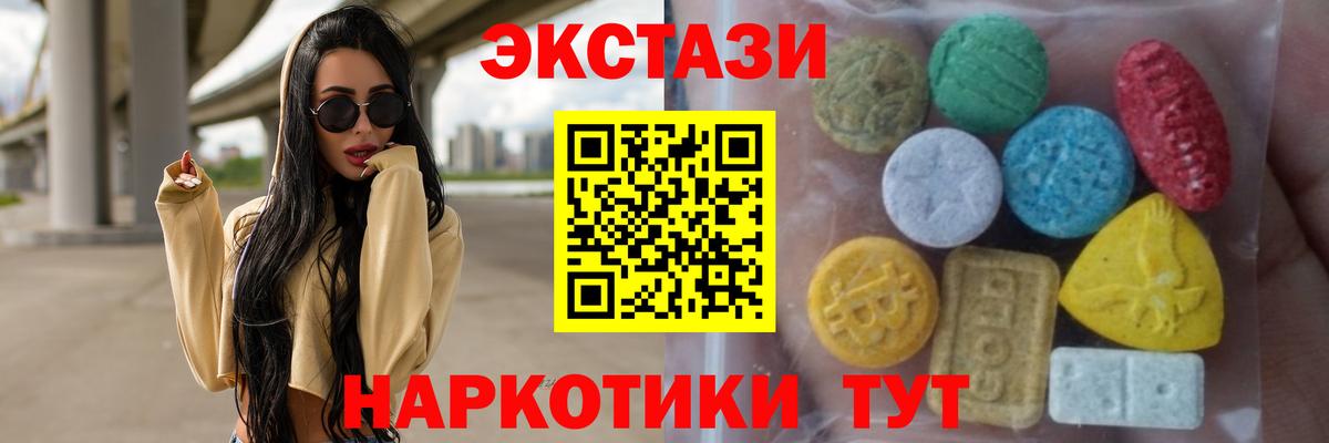 Экстази Philipp Plein Муравленко