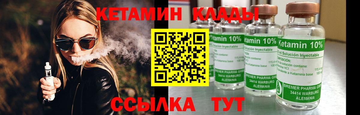 дарк нет Telegram  Вход с VPN  Муравленко  КЕТАМИН VHQ  blacksprut как войти 