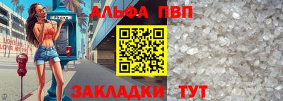 мяу мяу мука Рузаевка
