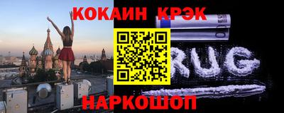 скорость Рыбинск