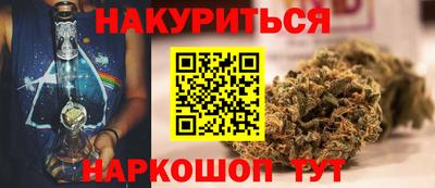 мяу мяу мука Рузаевка