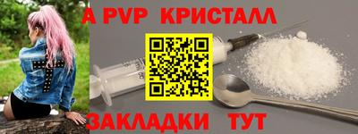 мяу мяу мука Рузаевка