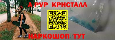 трава Рязань