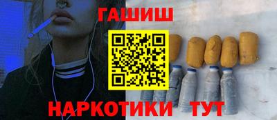 трава Рязань