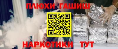 меф VHQ Татарск