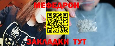 мяу мяу мука Рузаевка