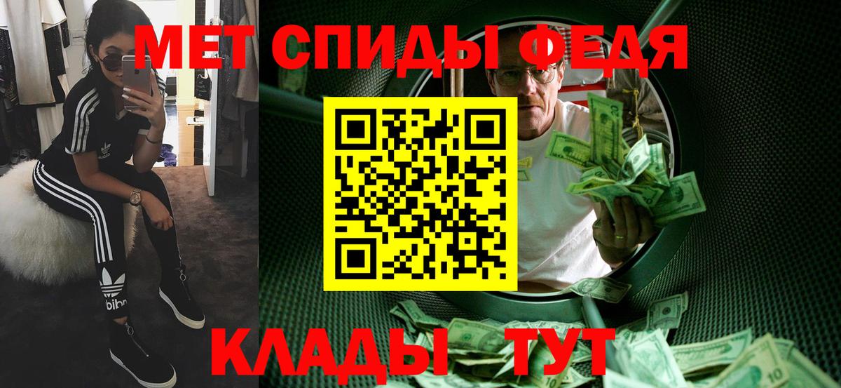 Первитин винт Муравленко