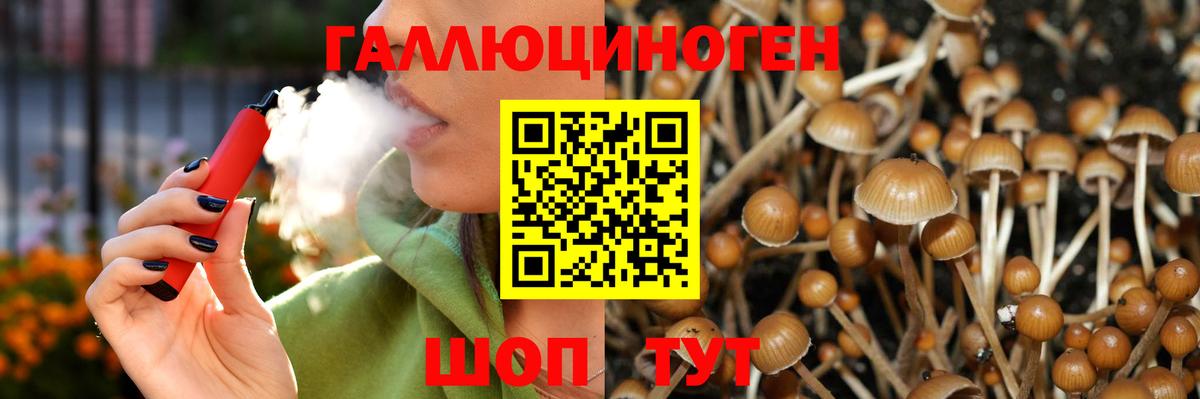 Галлюциногенные грибы мухоморы  Вход с VPN  купить   Муравленко 