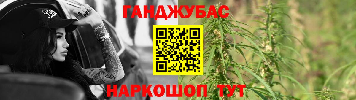 Шишки марихуана конопля Муравленко